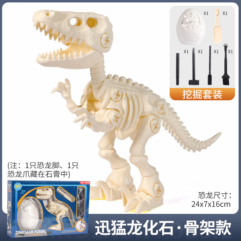 Archeological Raptor