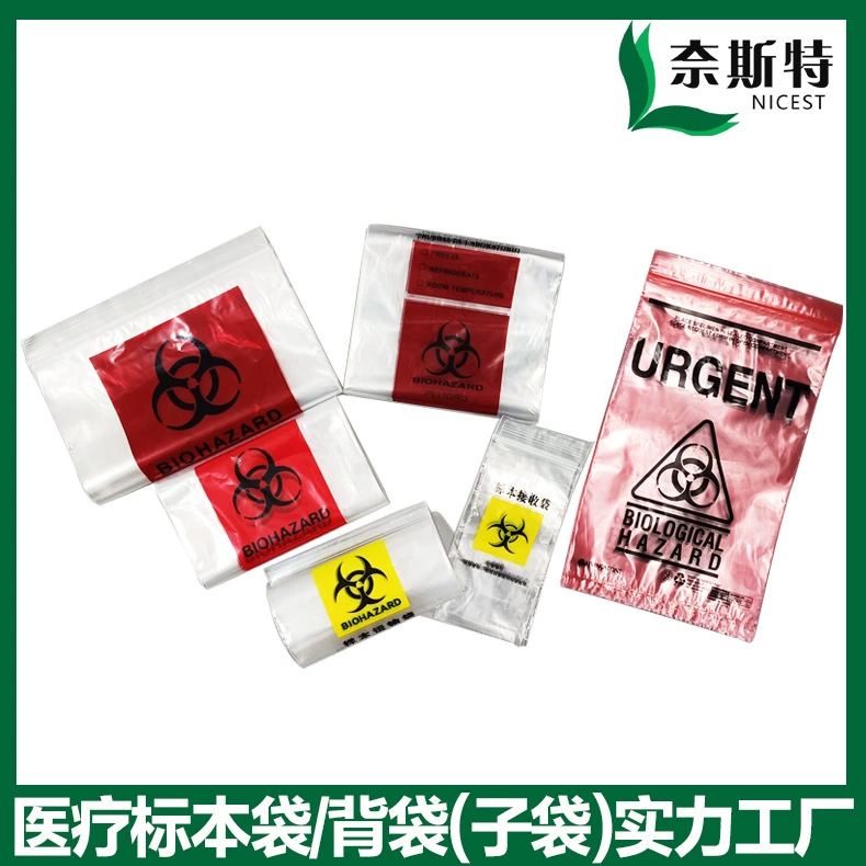 Медицинский осмотр мешок Биологический образец, получающий мешок Патологические Subbag Медицинский осмотр три слоя четыре слоя ламинированный мешок