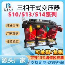 10kv三相干式变压器1600kva电力变压器scb11带横流冷却风机温控器