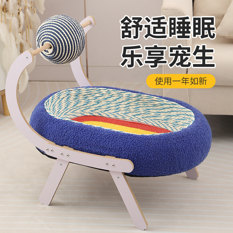 球款星空猫抓板猫窝一体大号猫咪磨爪猫抓球猫抓盆猫玩具批发|undefined