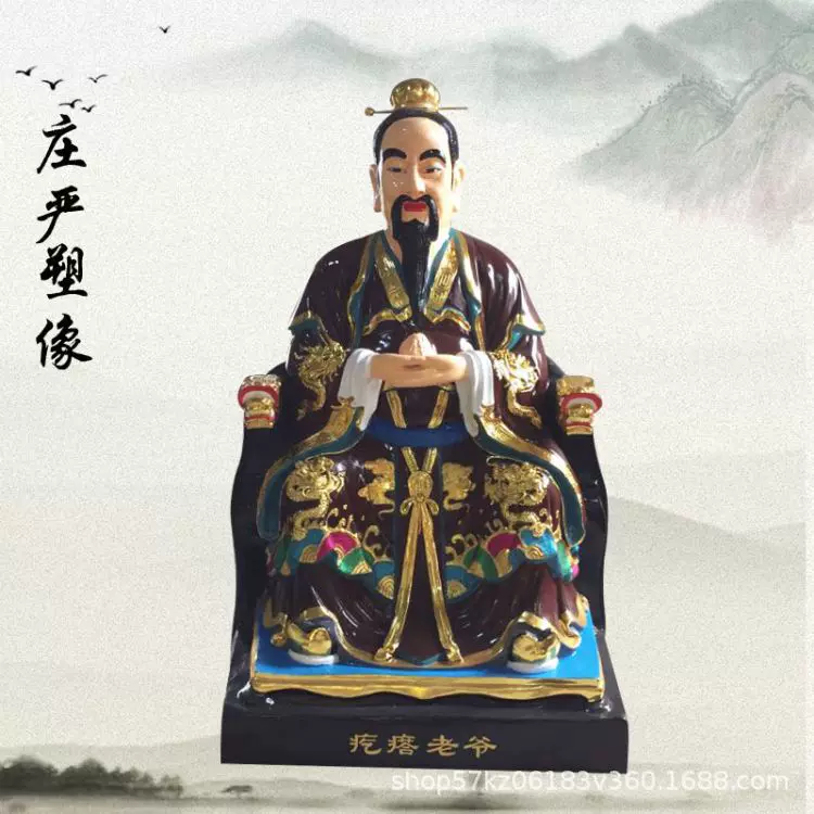 东北四大家族神像 木雕胡三太爷胡三太奶 彩绘鎏金莽仙常仙佛像