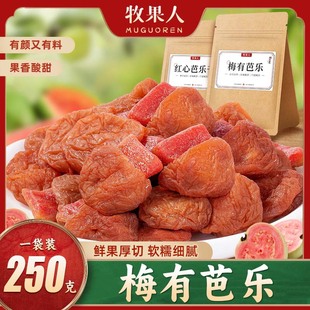 ��������÷��ϵ�С�250��÷�ӊA��ˮ��÷��÷���T������ʳ�����b