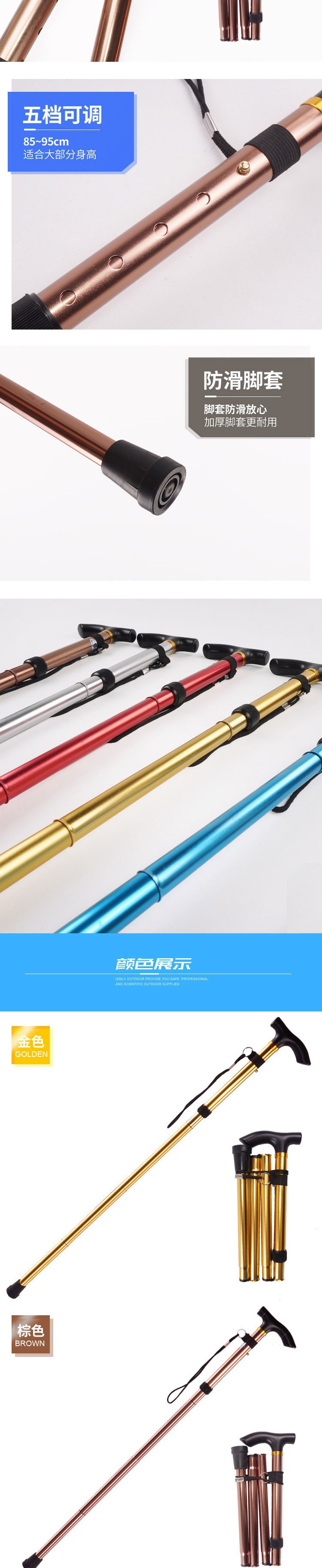 老人杖-详情终_08.jpg?x-oss-process=image/format,png