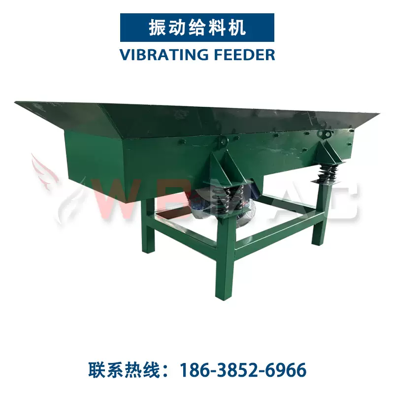 矿山生产线 振动给料机 铁矿 / 铜矿批量定量给料设备