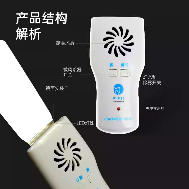 牙科口腔镜带灯除雾反光板影像正畸照明内窥镜拍照不锈钢双面镜|undefined