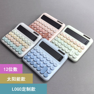 High-Looking Calculator for Office Use, Large Business Cute Computer Logo Advertising Printing Calculator
