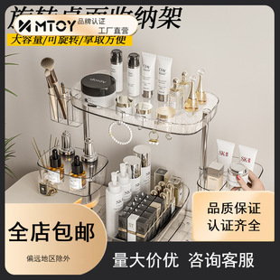 MTOY���ӿ����D���yƷ�ռ{�ж๦�������ռ{�ܿڼt�o�wƷ��y̨��