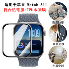 �m���O��Apple WatchS11/SE3䓻�����Ĥ42/46mm�ͺϟᏝ49ˮ��Ĥ
