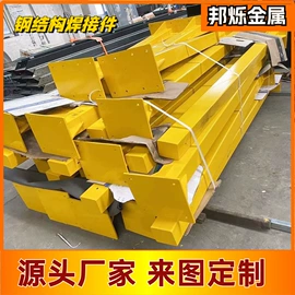 楼梯及配件;激光加工;钣金加工