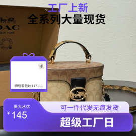 26新款Kay盒子包georgie时尚休闲化妆包马车扣单肩斜挎包手提包