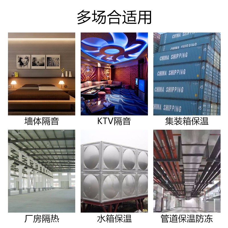 橡塑保温棉水箱管道防冻保温棉冬季外墙屋顶保温隔热棉隔音棉批发