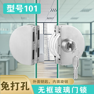 Hengchi factory office punch-free glass door lock frameless glass lock push-pull central door lock double door glass lock