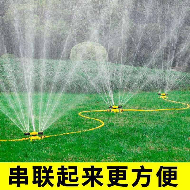 菜园自动洒水器菜地浇水神器旋转喷头喷淋洒水器360度草坪浇地喷