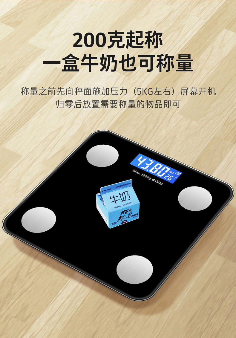 四圆黑色详情页_08