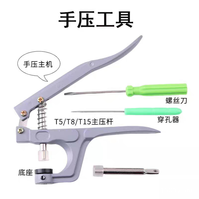 T3T5T8 four-button snap fastener installation tool, press-type hand tool for home use, suitable for baby rompers T3T5T8 four-button snap fastener installation tool, press-type hand tool for home use, suitable for baby rompers