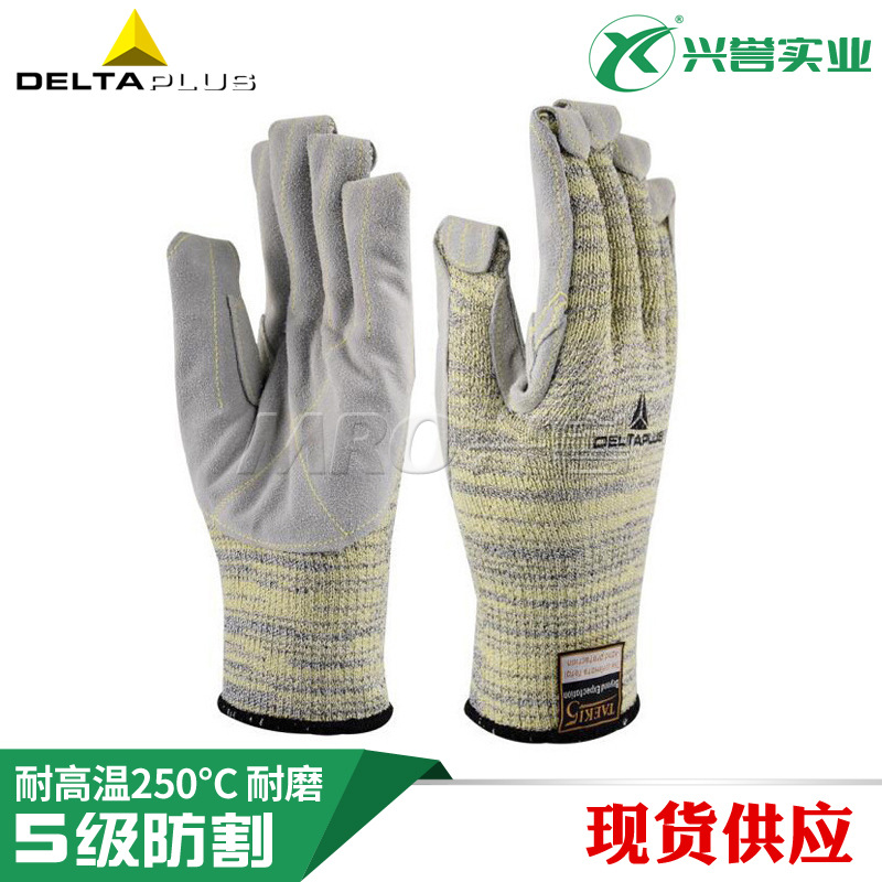 代尔塔202012 防切割5级手套 耐高温250°C 耐磨损/抗撕裂/防穿刺