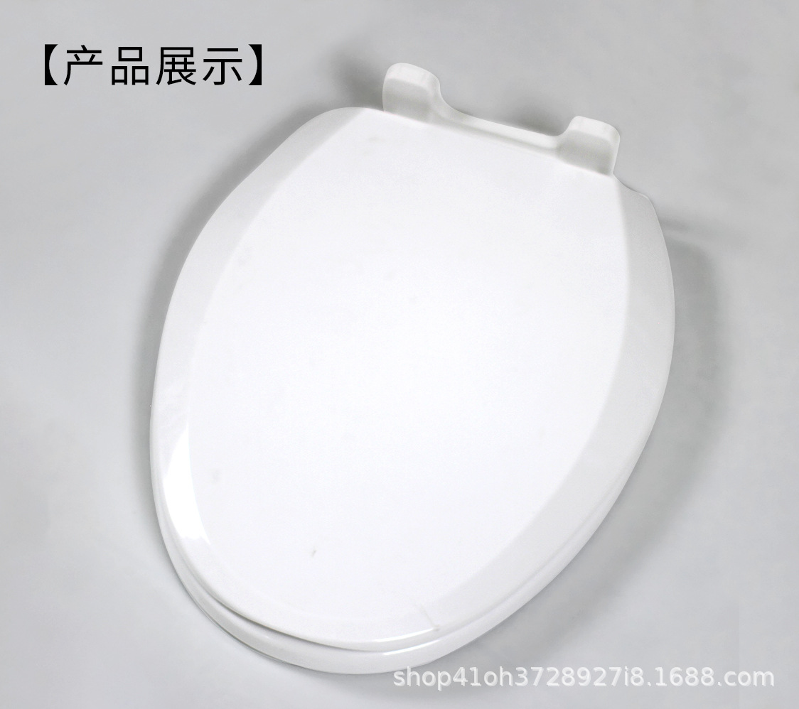 Cross-border bestseller, Seko Universal V-shaped toilet seat cover, Amazon seat cover plate thickened silent slow-lowering toilet undefined
