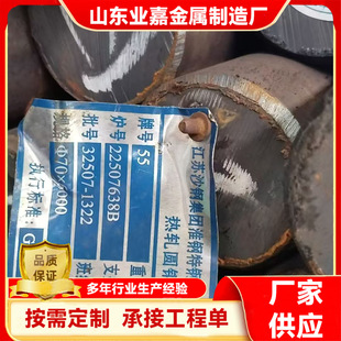 55̖�A䓃��|̼�ؽY���55#�A��呈A�����|���и�