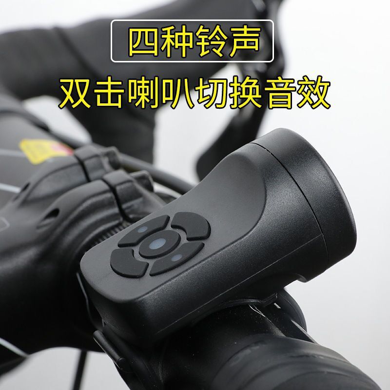 自転車の充電ラッパが超大きなベルです。マウンテンバイクのベルです。|undefined
