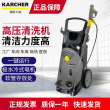 PYkarcher߉ϴCHD10/25-4Sֱʽˮ߉ϴC