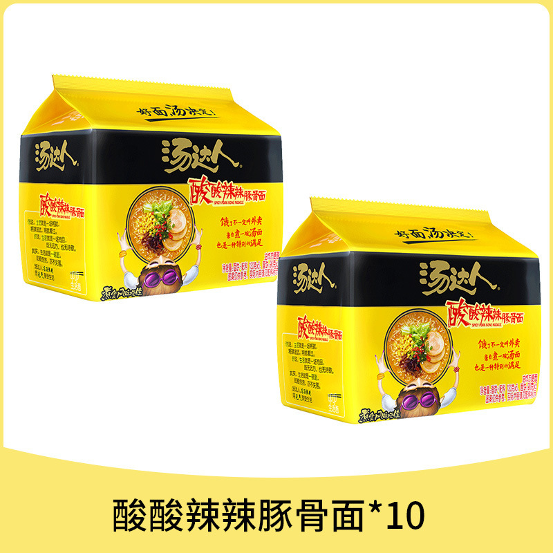 [핫셀 10팩 추천] 매콤달콤 돼지뼈국수