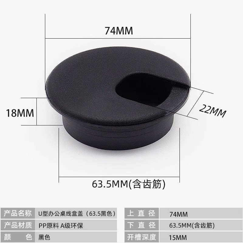 ZUFFA Zhu FA en stock muebles de oficina ordenador escritorio agujero cubierta ABS plástico en forma de arroz octogonal redondo roscado caja cubierta