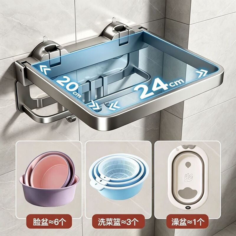 Directly Supplied from the Source, Suction Cup Large Washbasin Rack, Bathroom Storage Rack, No-Drill Household Washbasin Multifunctional Storage Rack