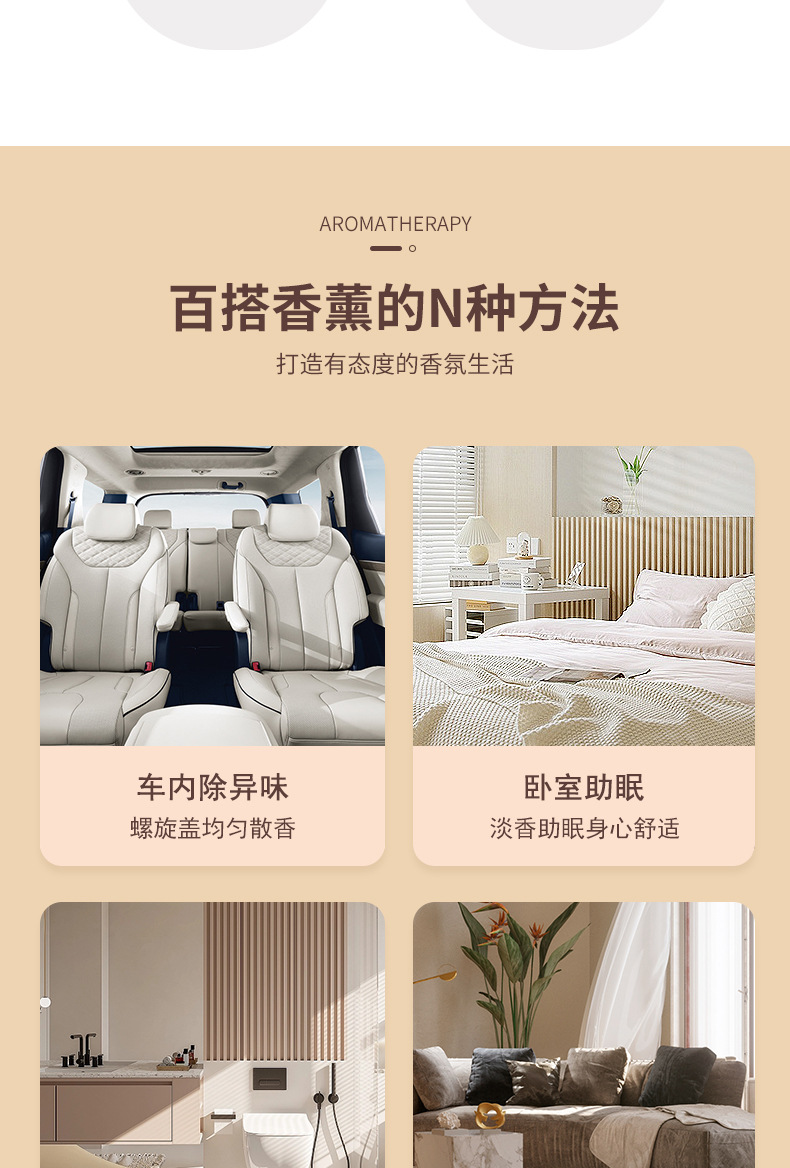 GuiLuo sunset literature and art car aromatherapy car cup holder liquid lasting odor removal literature and art advanced bedroom fragrance