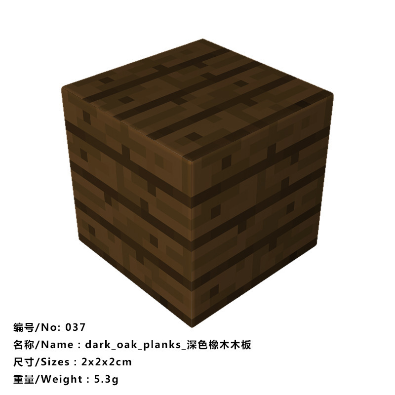 我的磁力世界游戏周边磁力方块磁吸积木益智拼搭儿童玩具|undefined