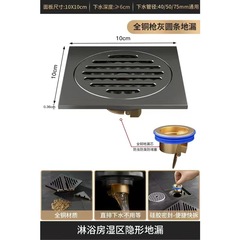 Waterway gun ash all copper floor drain bathroom drain odor prevention floor drain washing machine universal long hidden floor drain