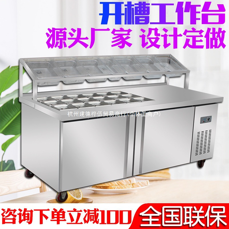 Slotted Fresh-Keeping Workbench Salad Table Commercial Refrigerator Water Bar Pizza Side Dish Refrigerator Fruit Display Freezer