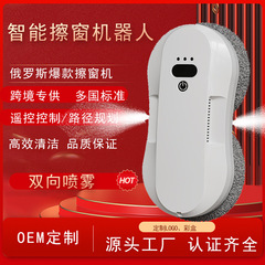超薄型二重スプリンクラー窓拭きロボットcleaner robotインテリジェント窓拭き全自動ガラスロボット