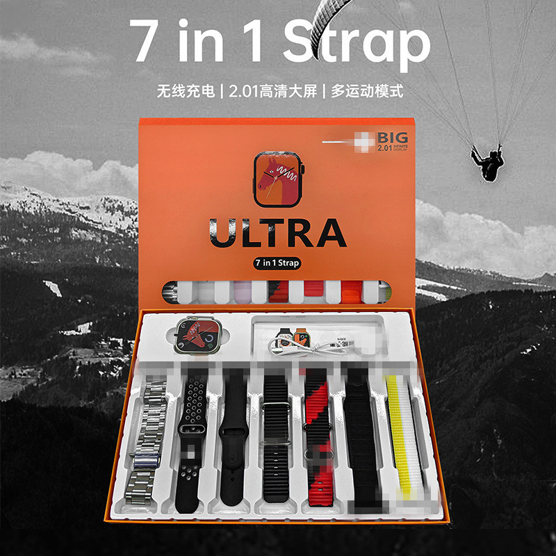 Ultra7in1蓝牙通话智能手表 7件套装 无线充心率健康提醒运动手表