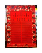 �Æ� �¿��b��ͨ��t��������80