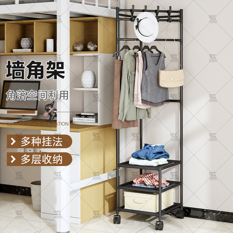 コーナーコートラック寝室のコーナー洋服ラック床置きモバイル洋服ラック寮多機能収納ラック|undefined