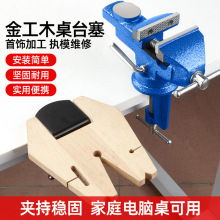 ����ľ̨���̶��A��ӹ���ģ����̨С��̨�Q���diy��𹤾�