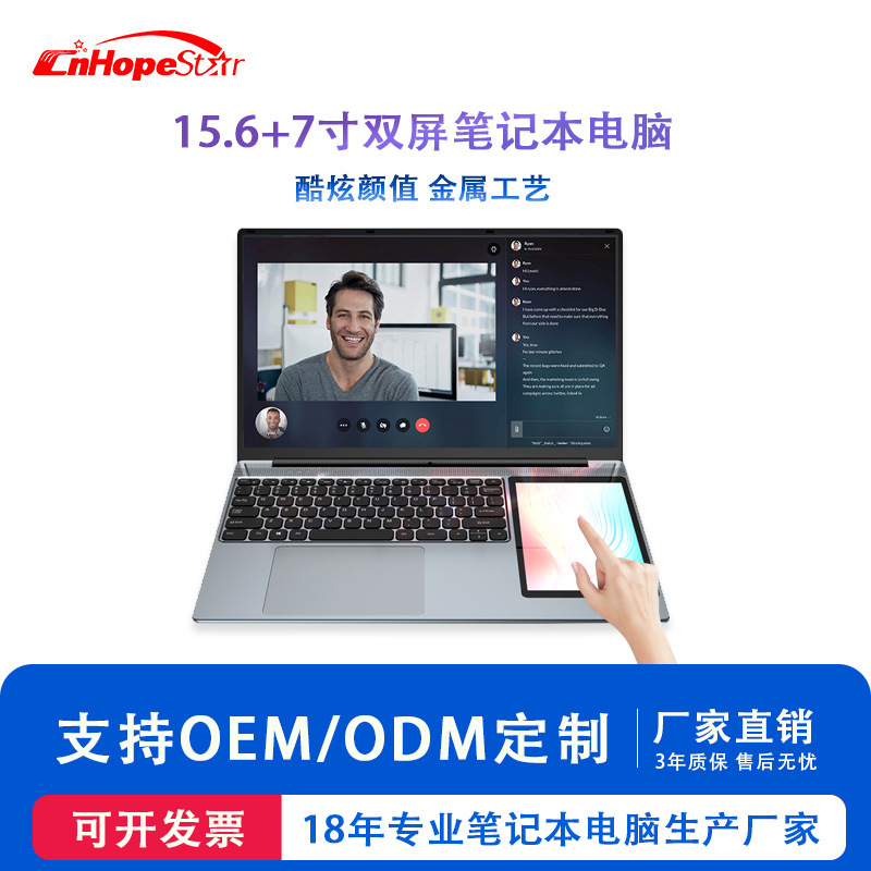 New Product 15.6inch Dual-Screen Laptop Touch Business Office Design Student High-Definition Gaming Portable Core
