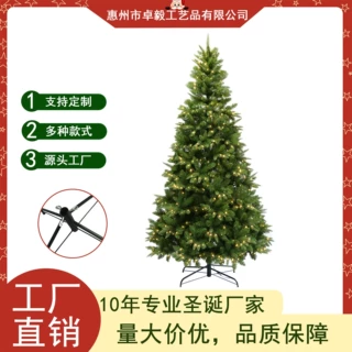 210CM欧美系列豪华圣诞树加灯,经典绿色款式自动铰链圣诞树带暖白