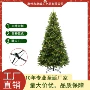 系列自动豪华欧美圣诞树