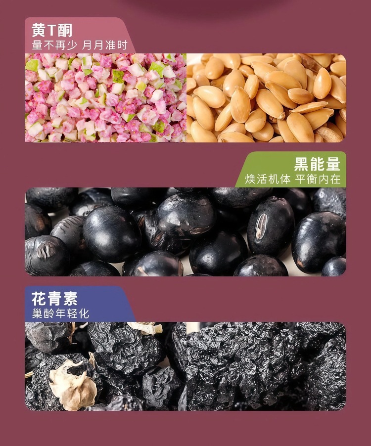 Zi Yang Herbal Tea Blend 105g Cold Brewed Fig Mulberry Black Goji Daily Wellness Tea 7 Sachets specifications