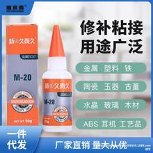 ö502zˮ929ģM-20ʯմzٴŲzz