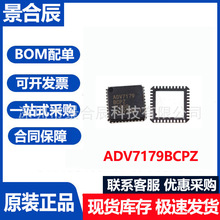 ȫ��ԭװADV7179BCPZ��װLFCSP-40��Ƶ������оƬ���ɵ�·Ԫ����