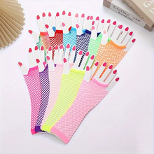 渔网弹力手套性感网眼手套复古派对舞会手套男女通用中长细网手套