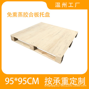 950*950mm��Ѭ���z�ϰ�ľ�бP�������忨ռ����ݏS����������