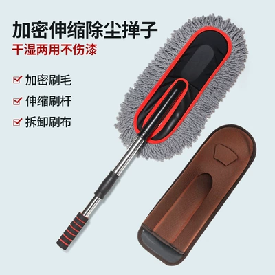 Car cleaning tools dust cleaning tool car cleaning - upgraded-red-edge-fiber-wax-delivery-storage-box