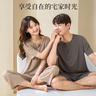 Couple's Loose Cool Pajamas Women's Summer Ice Silk Thread Home Clothes Men's plus size Solid Color Dressing Home suit