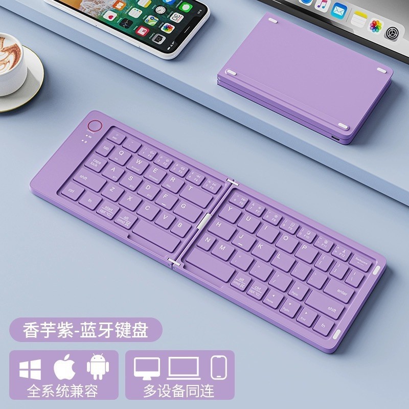 B023 Bluetoothキーボードは、iPad、Huaweiの携帯電話、タブレット、オフィスでの使用に適しています。静音、折りたたみ式、ポータブル、ミニ、ワイヤレスキーボードです。|undefined