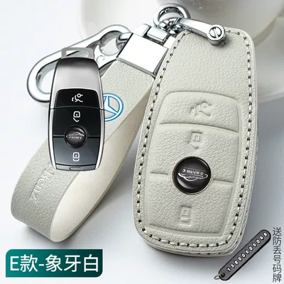 glc260l Car Bag Buckle | Car key bag - cowhide-leather-case-buckle-one-set-type-e-ivory-white-embossed-leather-rope-figure-8-buckle