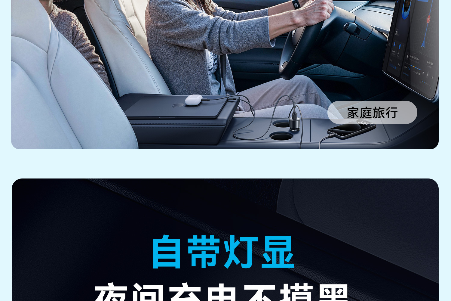 Anker Car Charger High-Wattage Three-Port Car Charger A2737/A2736/A2741