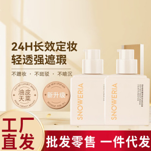 ��ӆ��ͬ�����F�B�w�֊y�۵�Һ�B�w���y�۷�����Ó�yѩ�� �ȷ۵�